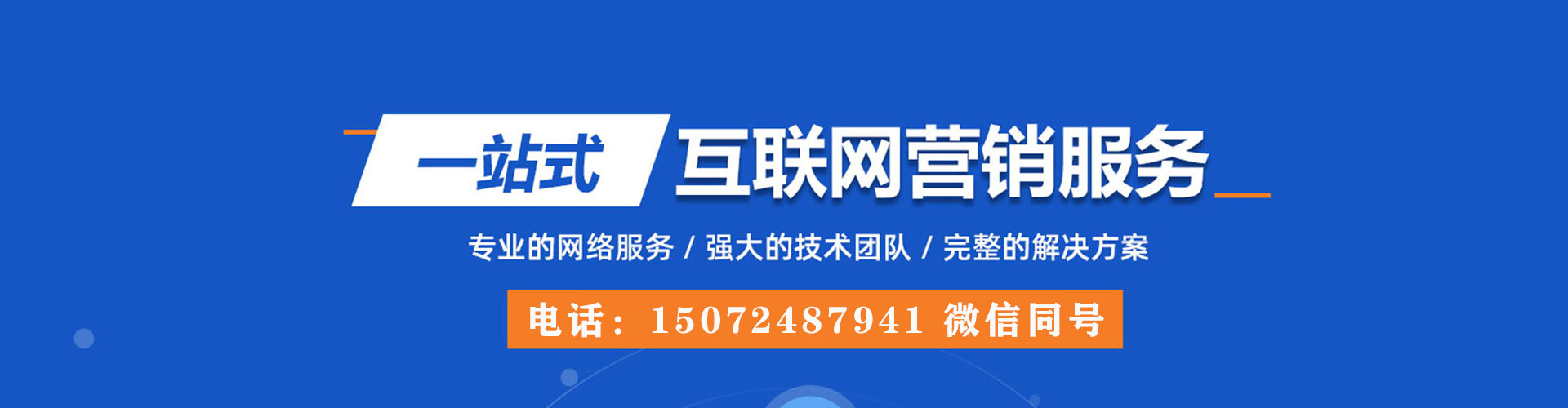 英山微博信息流